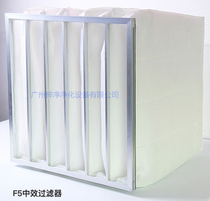 F5級(jí)袋式中效過濾器主要用于商業(yè)大樓、劇院、車站。
